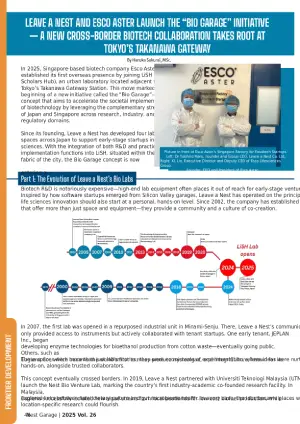 Leave a Nest and Esco Aster Launch the 